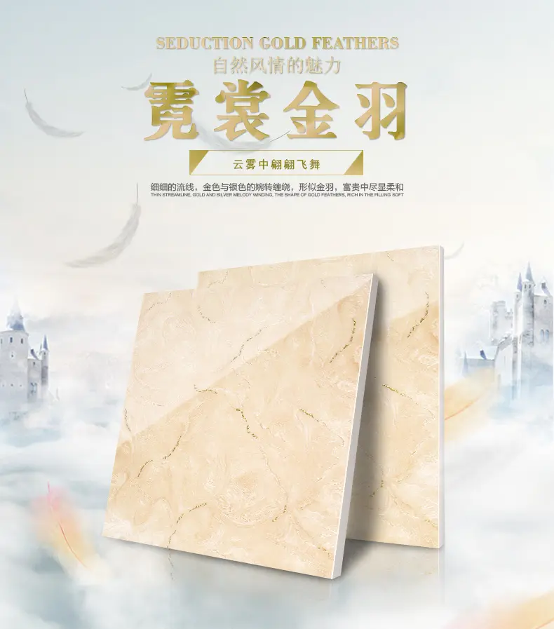 金丝玉玛瓷砖 k金砖欧式客厅地板砖地砖800x800 拼花背景墙