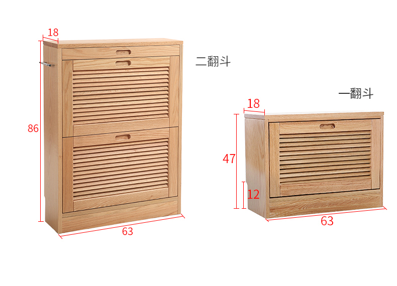 香木语实木翻斗鞋柜橡木超薄鞋橱简约百叶门透气防潮玄关门厅隔断