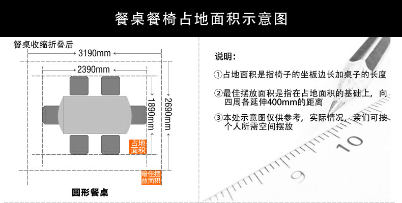 vvg 智能电磁炉圆餐桌餐椅伸缩功能烤漆餐桌椅组合小户型一桌四椅