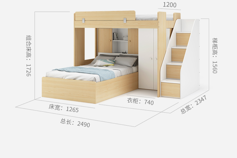 多功能高架床成人儿童双层床上下床高低床书桌衣柜组合子母床家具