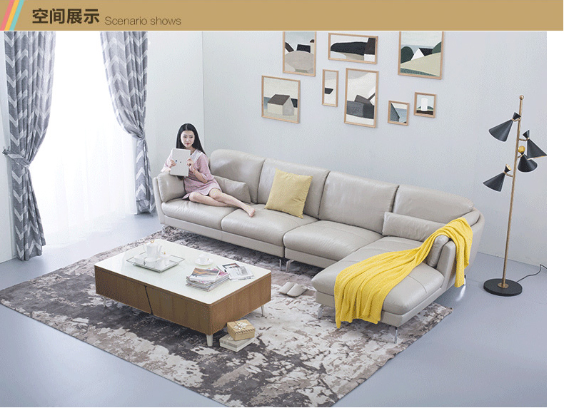 索菲亚现代简约客厅真皮沙发组合整装大小户型转角头层牛皮沙发