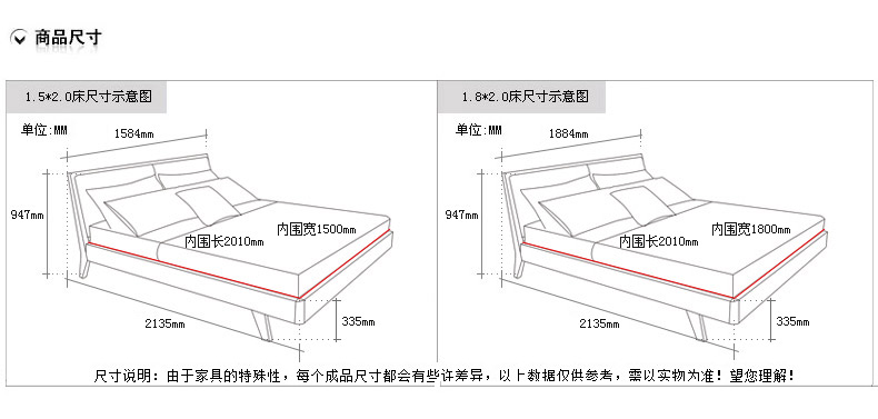 奔斯简约现代北欧全实木床双人床1.8米主卧日式软包原木床婚床506