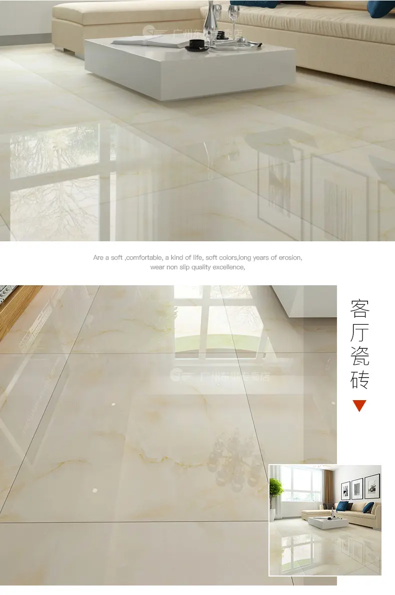 东鹏瓷砖 伊朗白玉 800*800全抛釉客厅卧室瓷砖地板砖