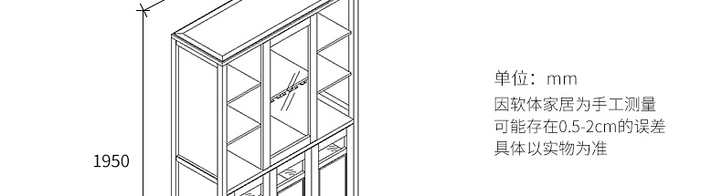 百谷北欧实木酒柜餐厅简约现代隔断柜欧式风格间厅酒柜b36