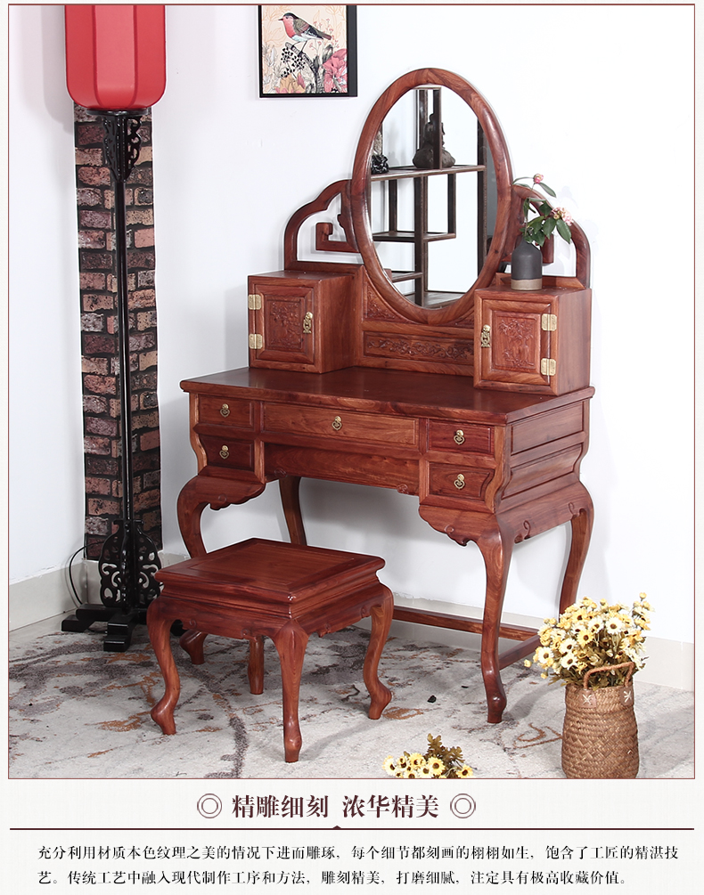 红木家具卧室梳妆台中式古典实木化妆桌缅甸花梨木桌镜仿古