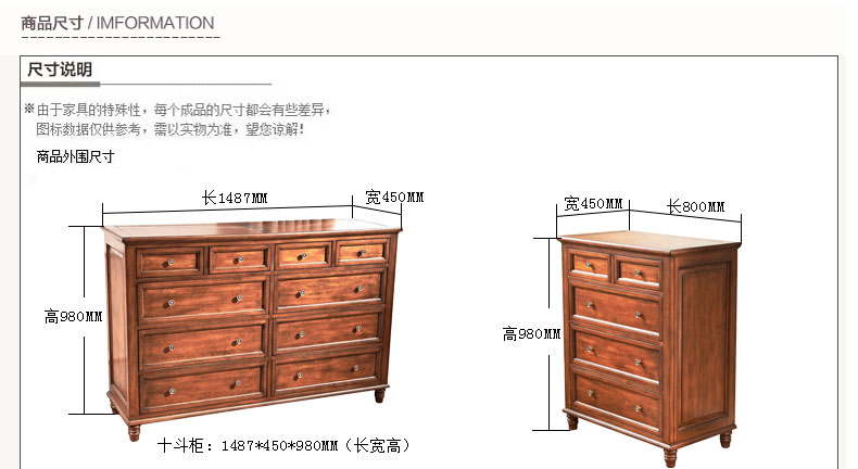 安购实木斗柜美式五斗柜六斗柜十斗柜储物柜饰品柜子配套边柜家具