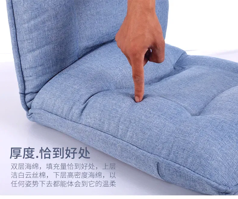 海贝丽新款懒人沙发榻榻米坐垫折叠椅床上靠背椅电脑椅懒人沙发椅
