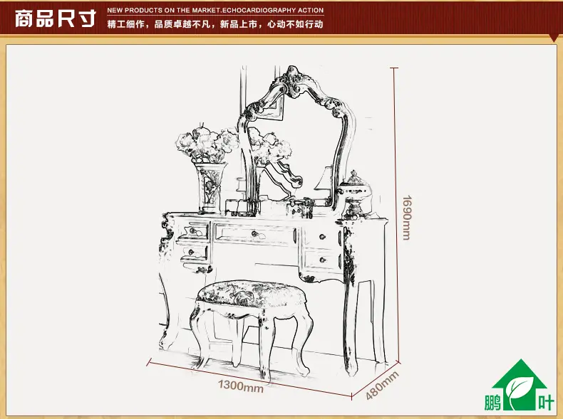 鹏叶家具 整套梳妆台 欧式简约妆台 美式卧室 实木梳妆桌 化妆桌