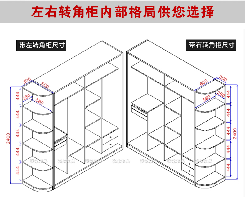 强象 动感木质卧室衣柜推拉门整体衣柜转角柜组装2门 b-018