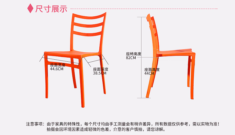 三唐简约威尼斯椅靠背休闲椅时尚餐椅成人靠背椅镂空椅塑料椅子