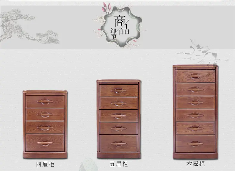 双叶家具 实木中式 现代储物 卧室多屉柜价格,图片,参数-家具餐厅家具