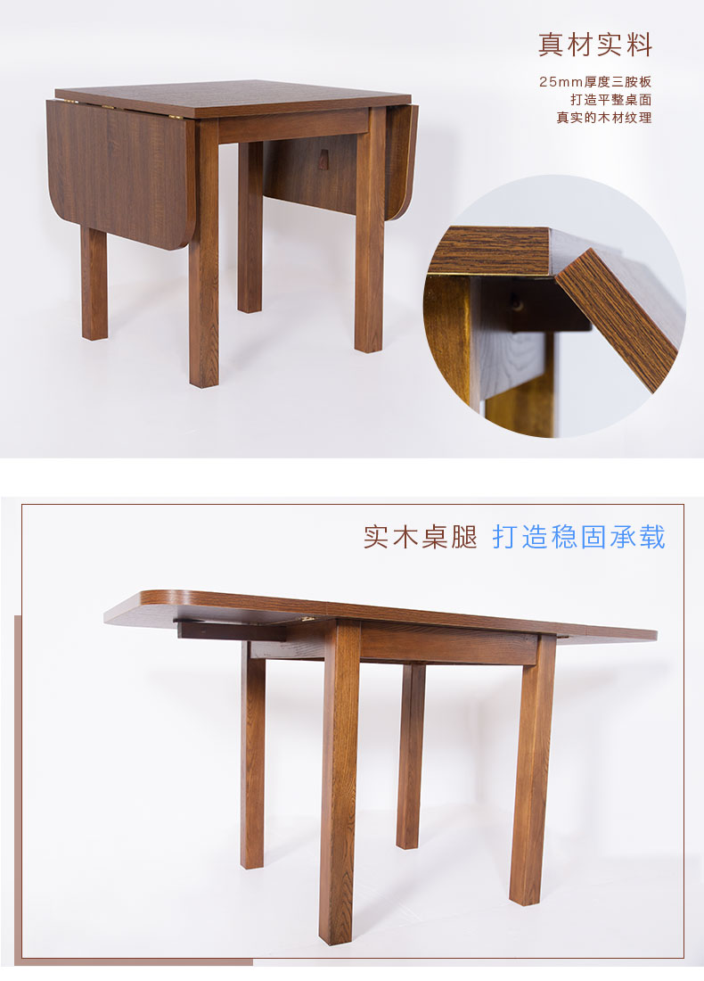 天坛家具折叠餐桌 现代简约摩卡榆木板木小户型餐桌 多功能餐桌椅