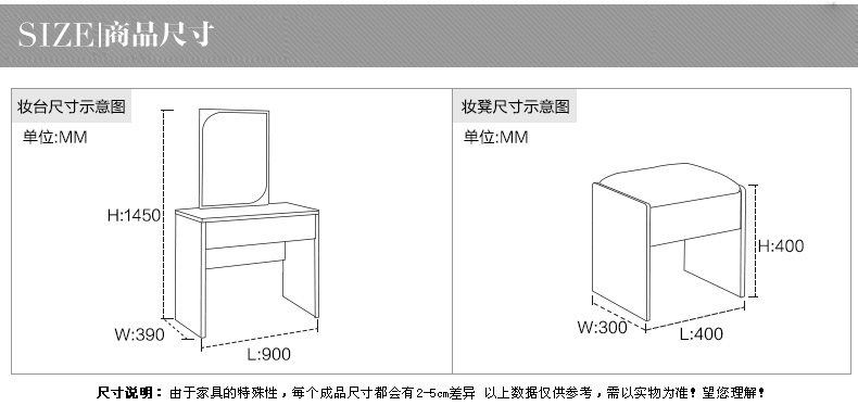 现货秒 现代简约卧室梳妆台免漆板式化妆柜 小户型梳妆桌子 凳子