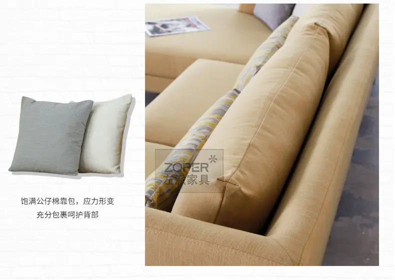 左派北欧布艺沙发组合现代简约可拆洗时尚羽绒棉麻布沙发新款家具