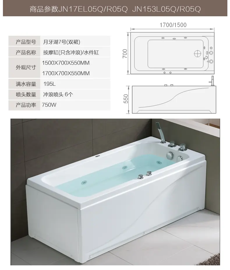东鹏洁具 月牙湖人体工程学亚力克单双裙浴缸 浴池 浴缸集合
