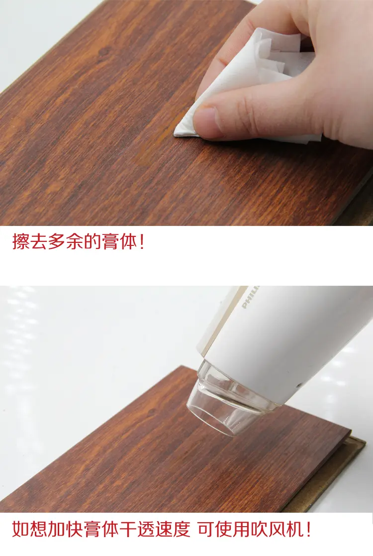 买三送一家具修补膏木器补色补漆木门维修美容材料油漆修复膏液腻子纯