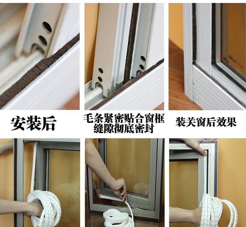 凤铝fenglu铝合金门窗密封条塑钢窗户保温隔音自粘型玻璃木门缝防风