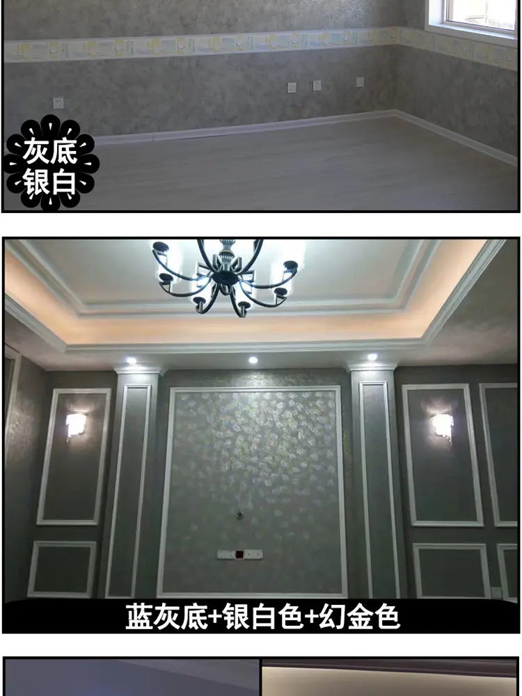 苏格仕(sugeshi) 水性艺术漆电视背景墙液体壁纸漆三色珠光幻彩漆防水