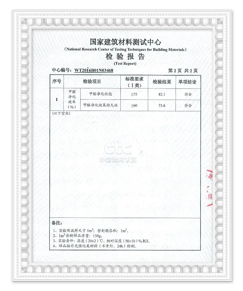 立邦漆 竹炭抗甲醛净味五合一 5l 油漆涂料内墙乳胶漆墙面漆 5l