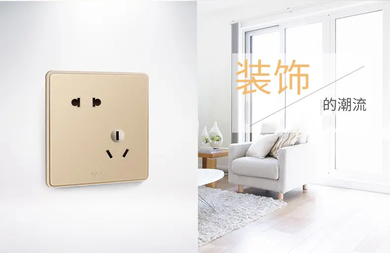 公牛(bull 公牛开关插座面板 无边框大面板玫瑰金错位五孔插座电源