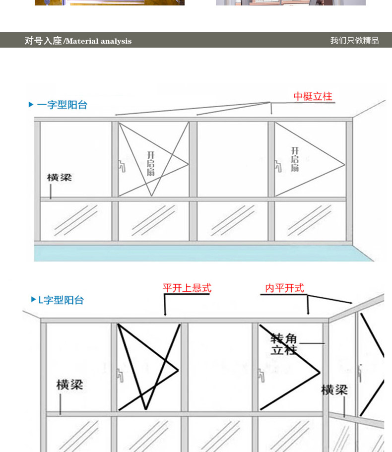 弗森阳光房断桥铝门窗铝包木门窗铝合金平开内倒移窗户封阳台防盗窗