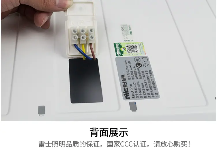 雷士(nvc 雷士照明led灯盘 600*600嵌入式格栅灯盘办公室工程面板