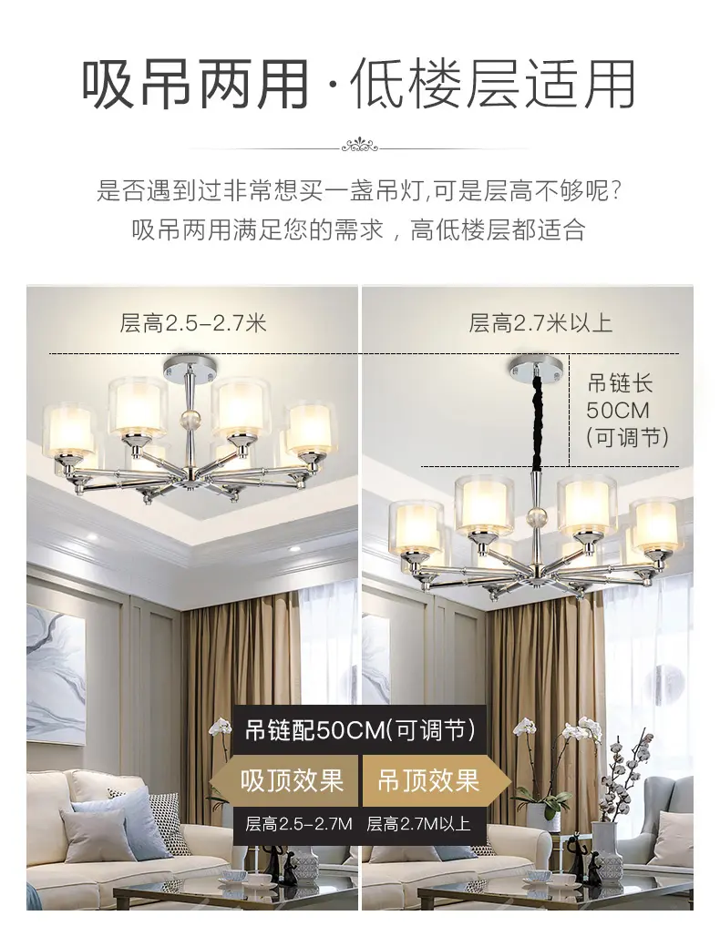 琪朗客厅灯具吊灯led欧式简欧现代简约餐厅卧室灯饰0230银色8头直径81