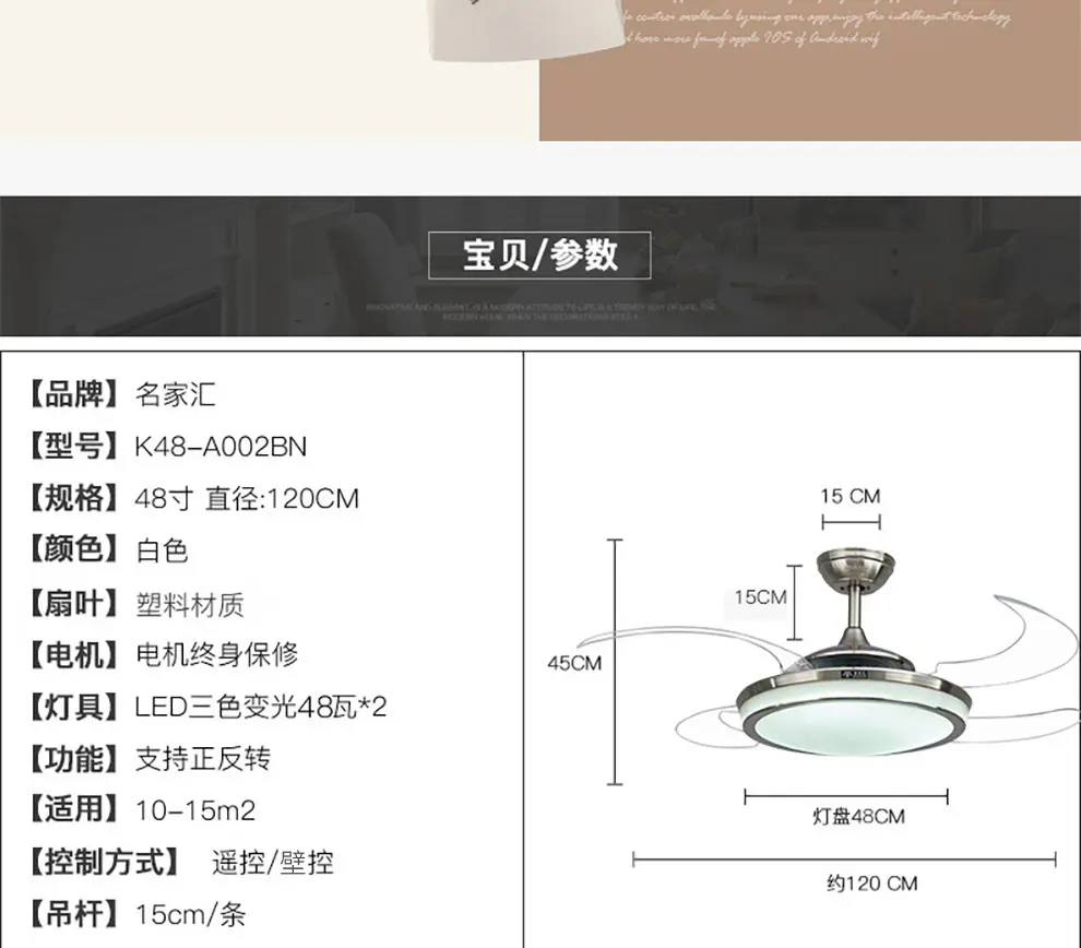 名家汇minkave新款超薄款吊扇灯名家汇隐形风扇灯餐厅吊灯家用现代