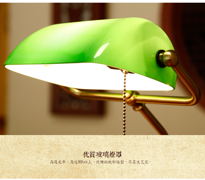 美式复古实木办公室书房中式台灯 民国蒋委员阅读护眼led老上海绿色