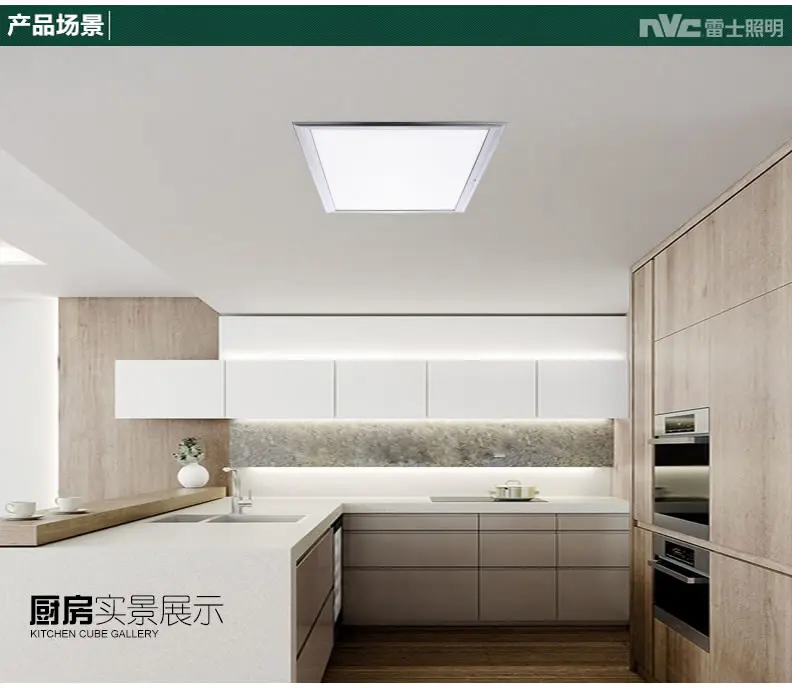 照明集成吊顶灯厨房灯暗装弹簧卡扣嵌入式平板卫生间铝扣格栅吸顶灯具