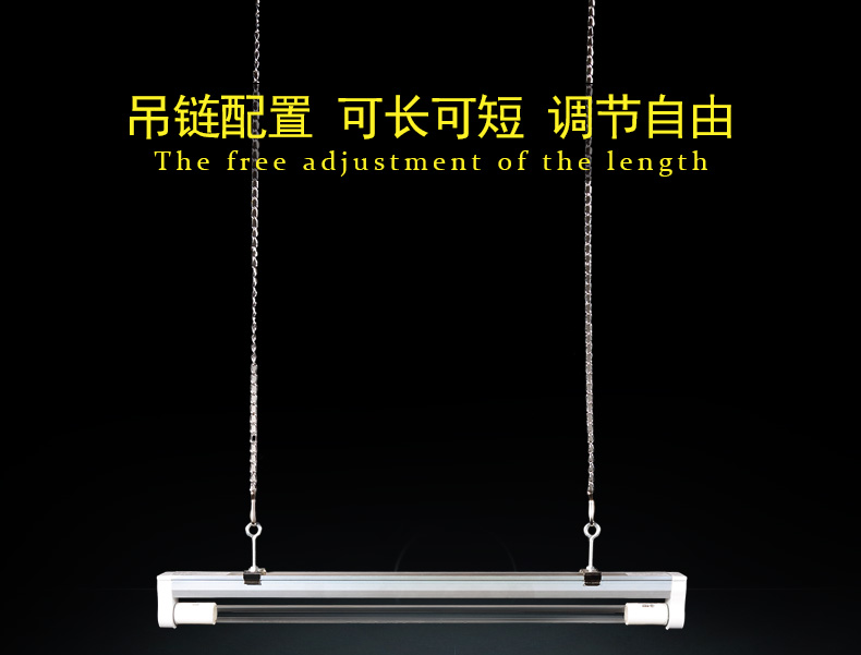 产品说明 型号:灯管   吊链支架 规格: 商品编号:3548861 上架时间