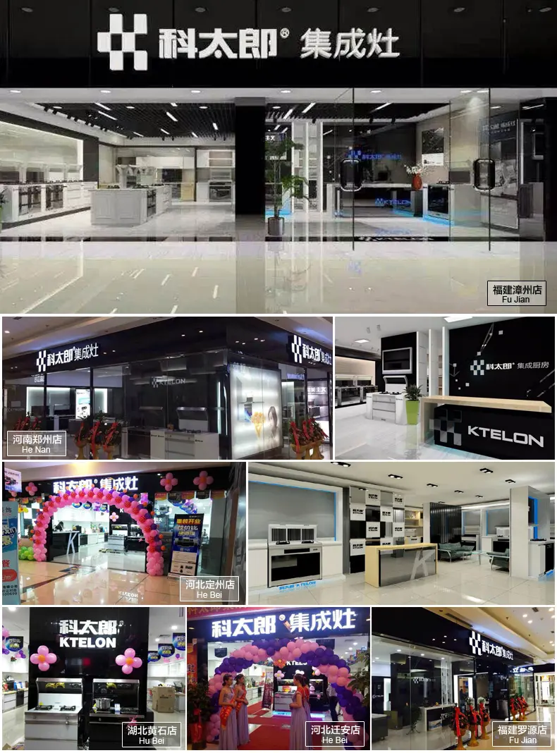科太郎集成灶jjztyrf5侧吸下排式正品集成灶全国联保