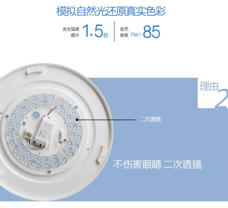 松下(panasonic)灯具led吸顶灯卧室简约客厅灯卧室灯