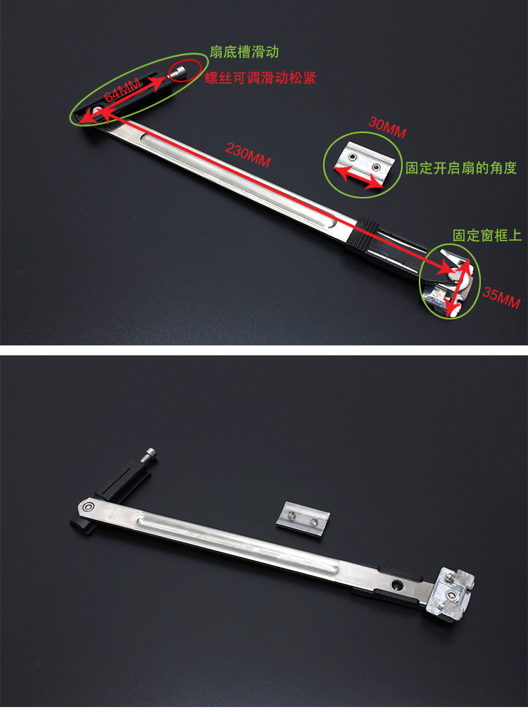 欧式断桥铝风撑平开窗风撑限位器窗户定位器欧式风撑断桥铝门窗配件