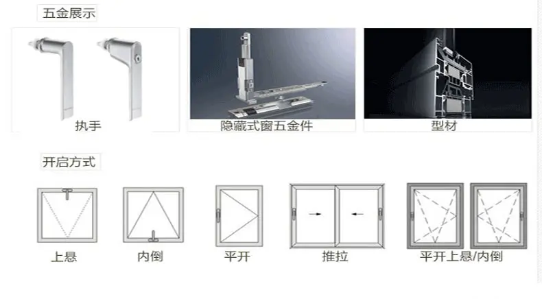 凤铝门窗断桥铝门窗 阳光房断桥铝门窗德国旭格门窗 断桥铝门窗 下单