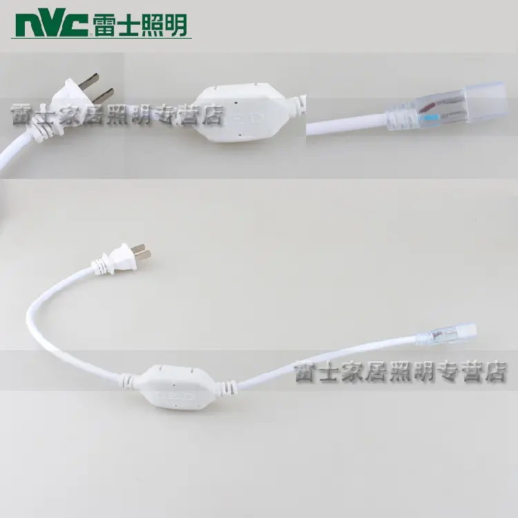 雷士照明 led灯带 插头 适用于3528 5050 5050插头