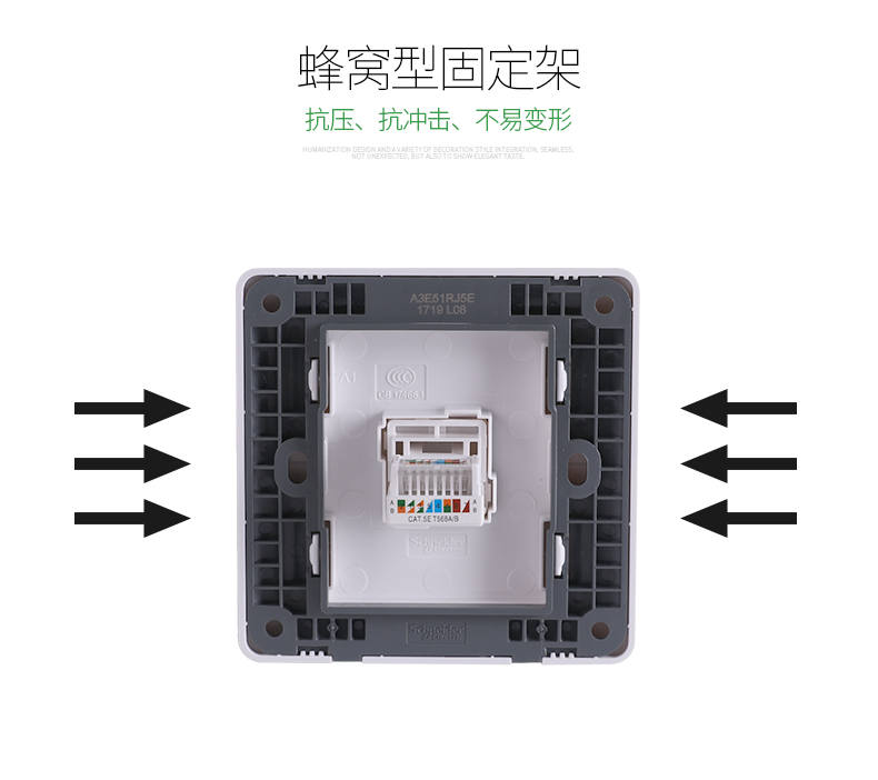 施耐德 开关插座 电脑插座网线插座网络网口插座面板