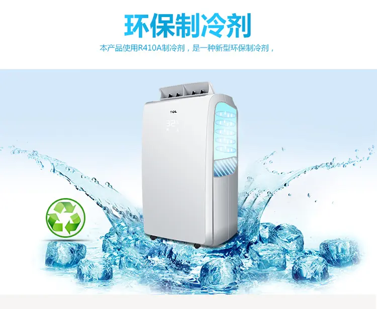 R1234yf（HFO类）——汽车空调的环保转型核心