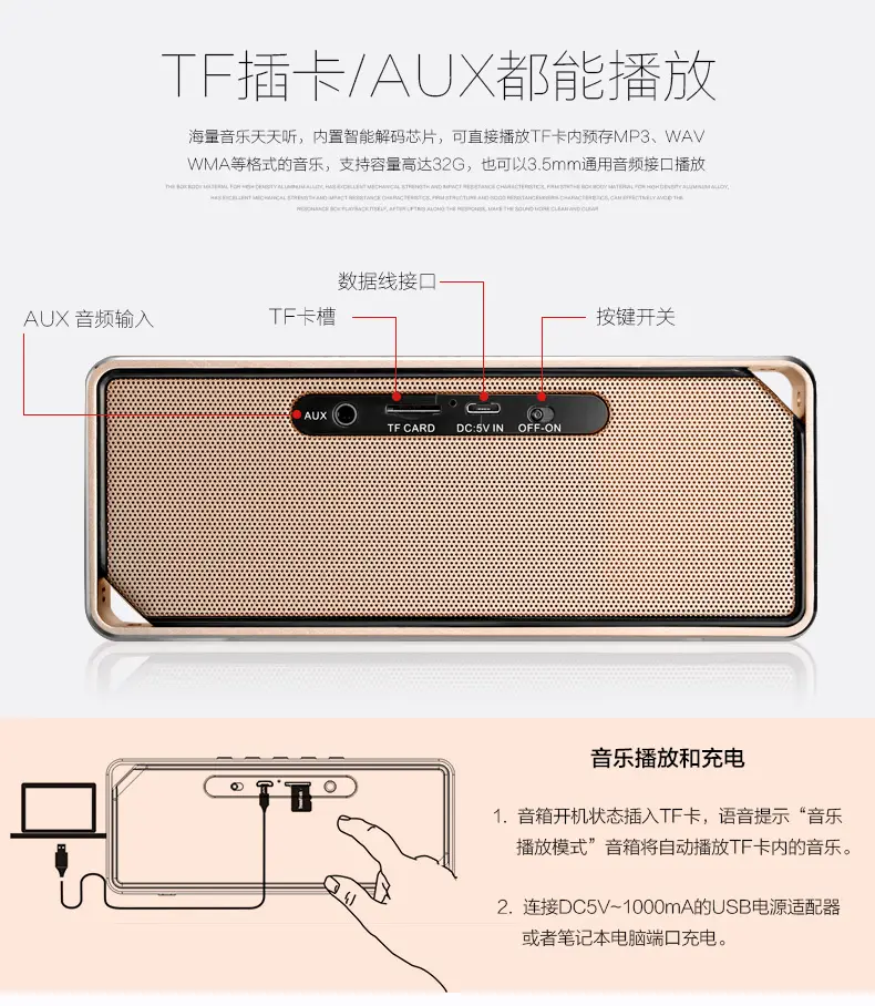amoi/夏新 v22无线4.0蓝牙音箱 金属便携 手机小音响