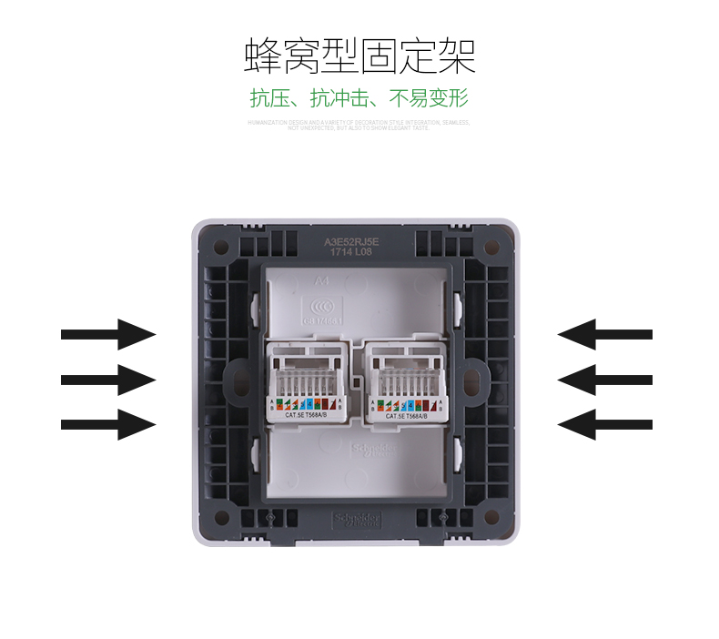 施耐德 开关插座 双电脑网络插座 五类双网口网线插座