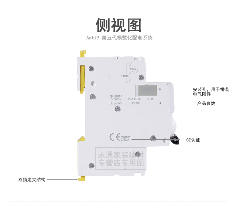 schneider施耐德小型断路器a9系列空气开关 idpna 1p n 6~32a a9d