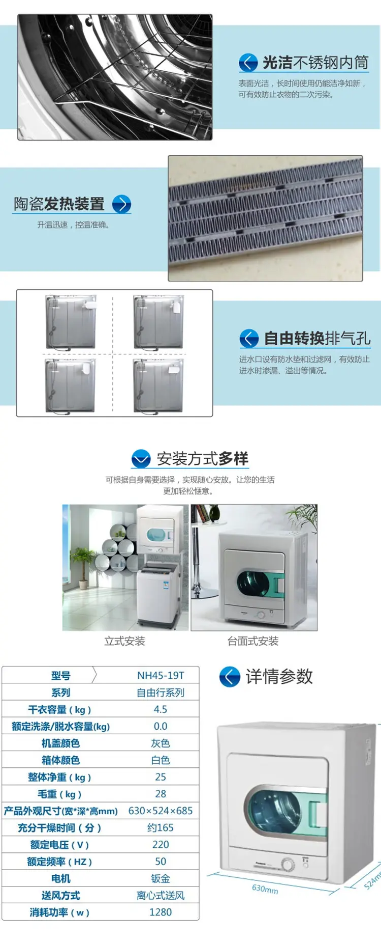 松下(panasonic) nh2010tu恒温烘干干衣机舒适健康抑菌家用滚筒2.