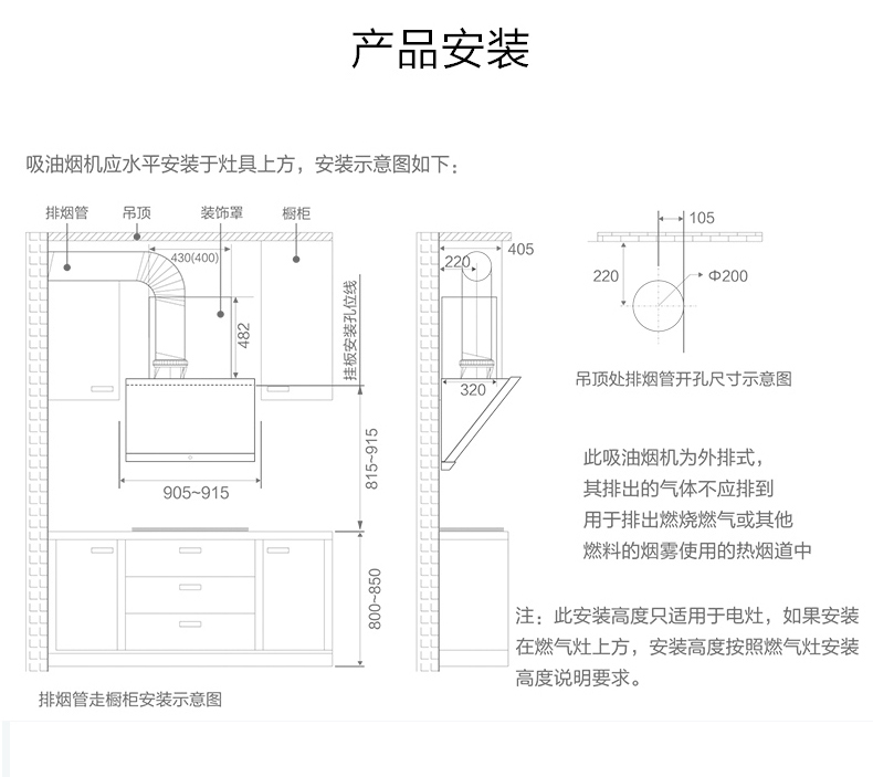 美的cxw-200-tj9011-g大吸力油烟机