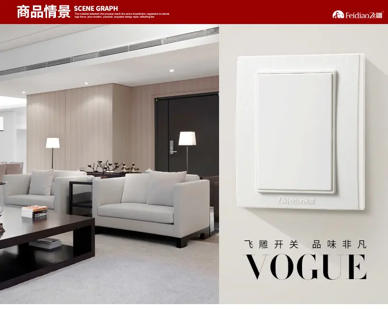 飞雕开关插座面板 空白面板开关 86型魅影系列(雅白 盖板空面板白