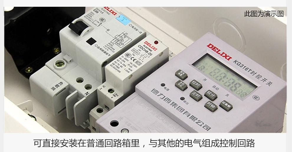 德力西 交流接触器 家用接触器 cdch8s-20 20a 220v 银合金触点 cdch8