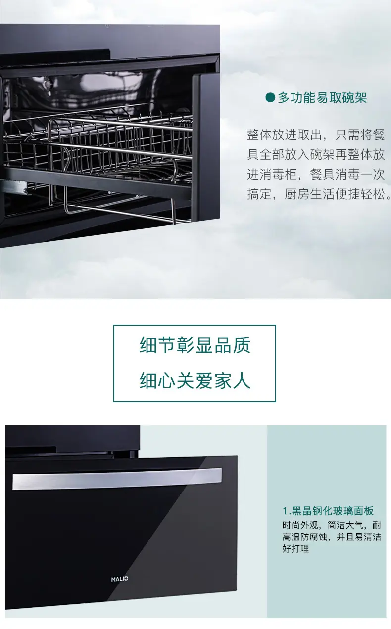 玛尼欧malio烟灶消组合t9017802g2gd05t9017802g2gd05液化气