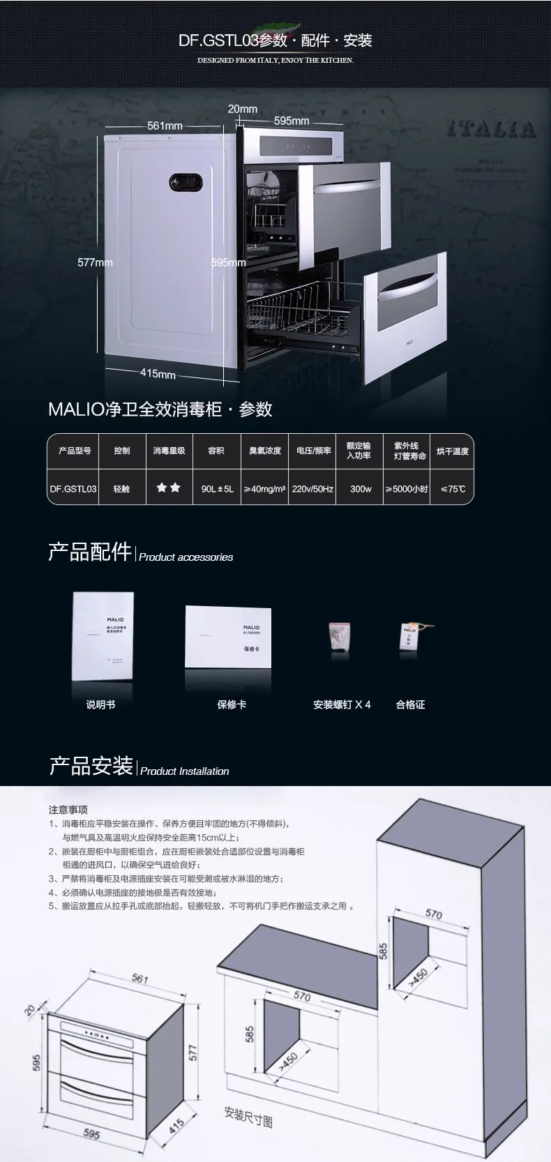 玛尼欧malio烟灶消组合n9057202s2gdfgstl03n9057202s2gdfgstl03液化