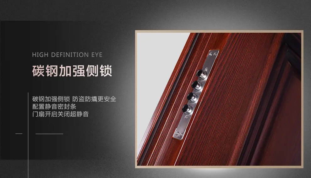 星月神防盗门钢质进户门b325t甲级安全门精品防盗门 左锁右外开