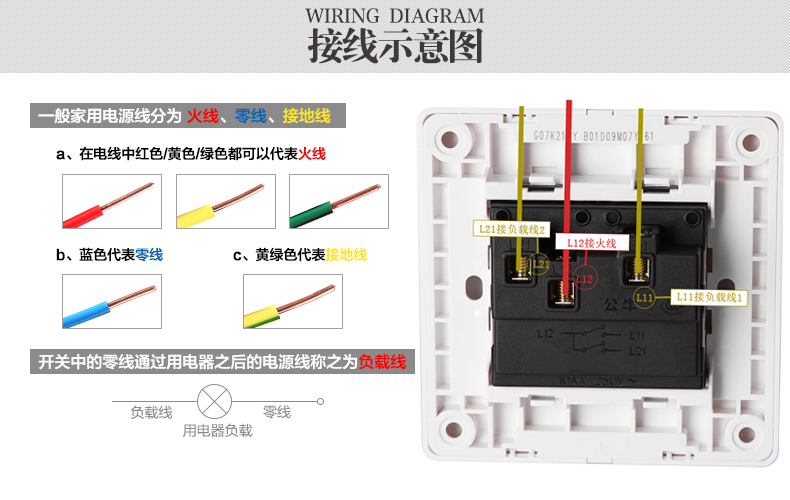 公牛bull公牛开关插座面板二开单控开关双开单控开关86型墙壁电源开关