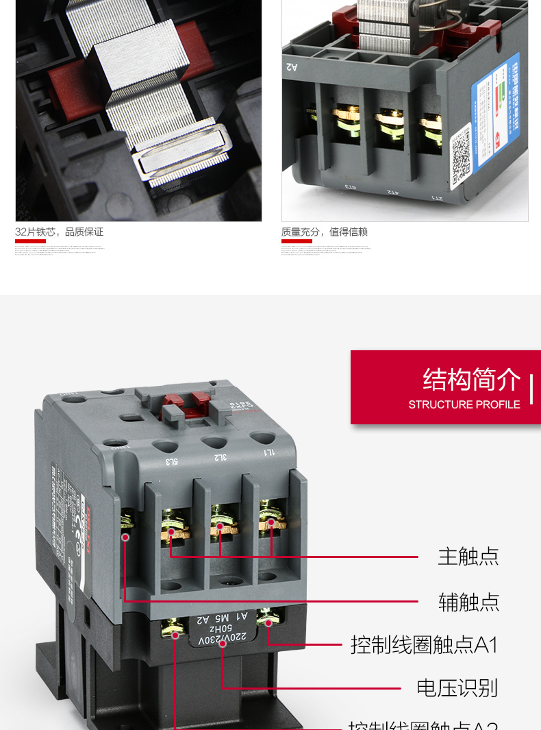 德力西电气(delixi electric) cjx2s-3210 德力西交流